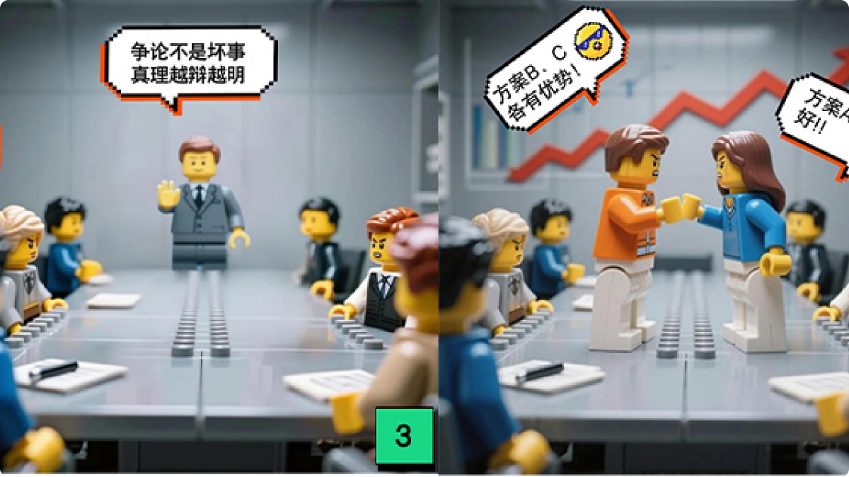 云工场执行力文化
